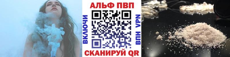 MEGA ссылка  Краснодар  А ПВП крисы CK 