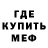 Экстази mix Halle W