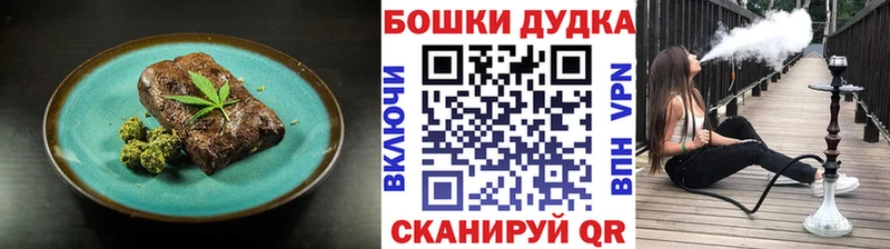 Печенье с ТГК конопля  Краснодар 