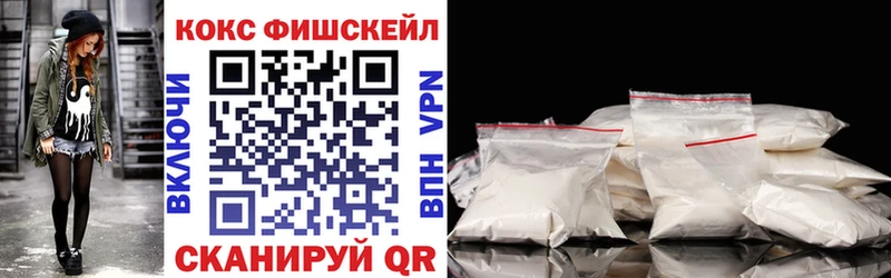 Cocaine 99%  Краснодар 