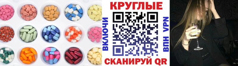 что такое   Краснодар  Экстази 280 MDMA 