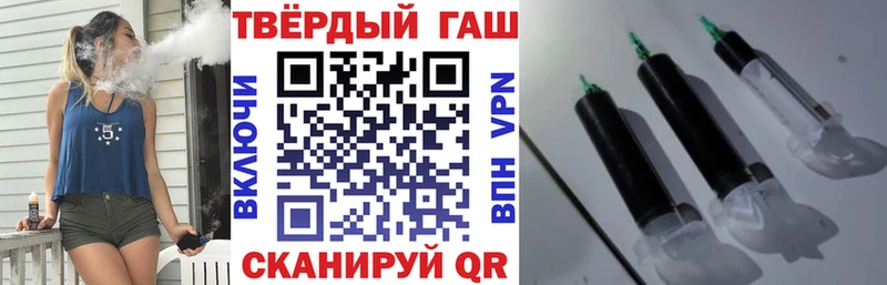 ГАШ Изолятор  Краснодар 