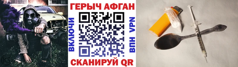 ГЕРОИН герыч  Краснодар 