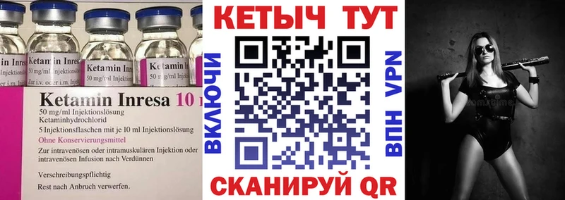 мега вход  Краснодар  Кетамин ketamine  купить наркотик 