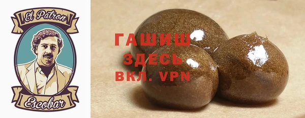 шишки Алексин