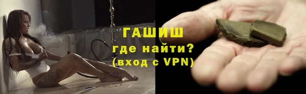 каннабис Медногорск