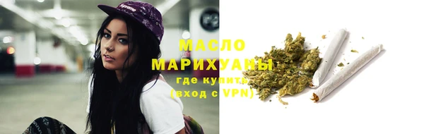 дистиллят марихуана Алзамай