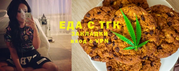 шишки Алексин