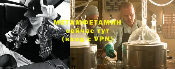 дистиллят марихуана Алзамай