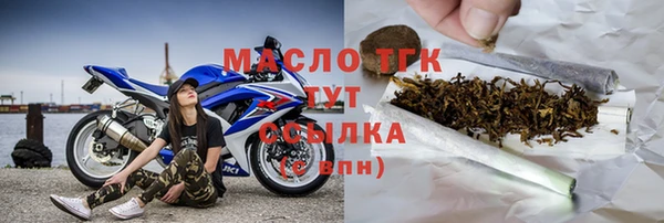 дистиллят марихуана Алзамай