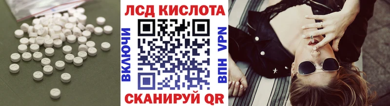 Лсд 25 экстази ecstasy  Краснодар 