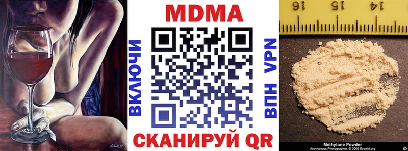где найти наркотики  мориарти какой сайт  МДМА молли  Краснодар 