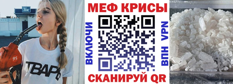 МЯУ-МЯУ VHQ  МЕГА рабочий сайт  Краснодар 