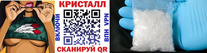 Метамфетамин винт Краснодар