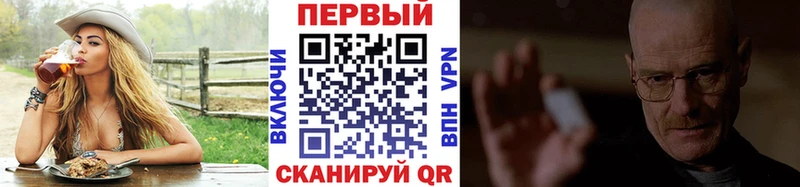 МЕТАМФЕТАМИН Methamphetamine  Краснодар 