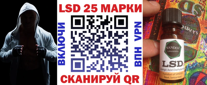 Марки NBOMe 1500мкг  где найти   Краснодар 