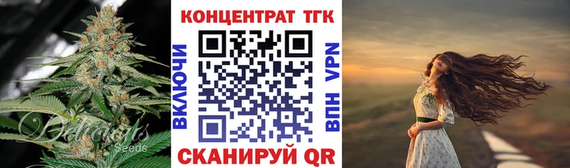 Дистиллят ТГК вейп  Краснодар 